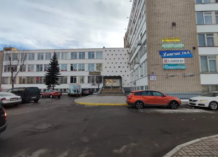 Студия массажа и коррекции фигуры Изумруд  в  Минске