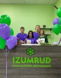 Миниатюра 7