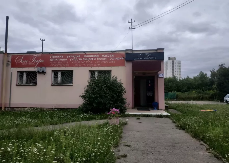 Салон красоты San Trope в Минске: Детская стрижка, Свадебные прически, Стрижка бороды, Кератиновое выпрямление волос, Сложное окрашивание волос, Антицеллюлитный массаж, Аппаратный маникюр, Педикюр,