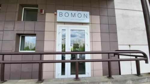 Студия маникюра Bomon  в  Минске
