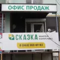 Миниатюра 6