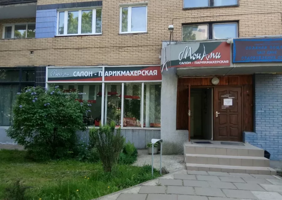 Салон красоты МонАми в Минске: Детская стрижка, Сложное окрашивание волос, Релаксирующий массаж, Оздоровительный массаж, Ламинирование ресниц, Окрашивание ресниц, Антицеллюлитный массаж, Свадебные прически,