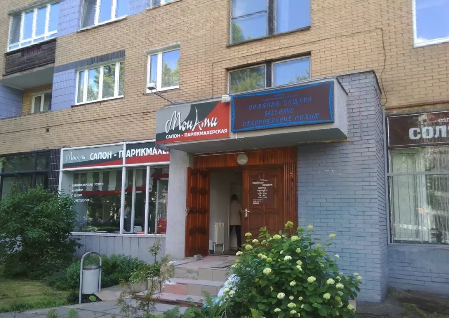 Салон красоты МонАми в Минске: Детская стрижка, Сложное окрашивание волос, Релаксирующий массаж, Оздоровительный массаж, Ламинирование ресниц, Окрашивание ресниц, Антицеллюлитный массаж, Свадебные прически,