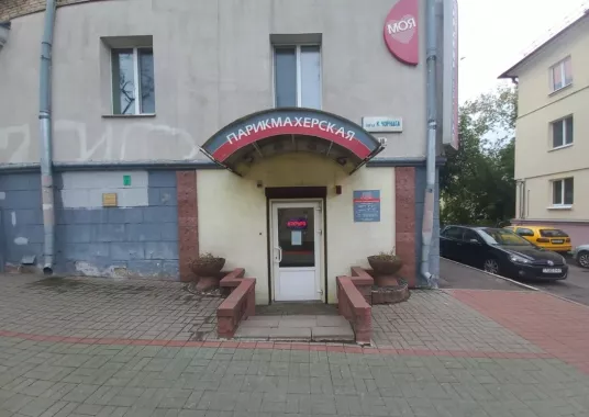 ​Студия-парикмахерская "Моя"