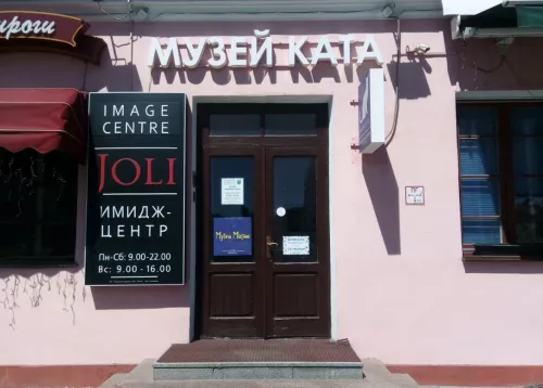 Салон красоты Joli  в  Минске