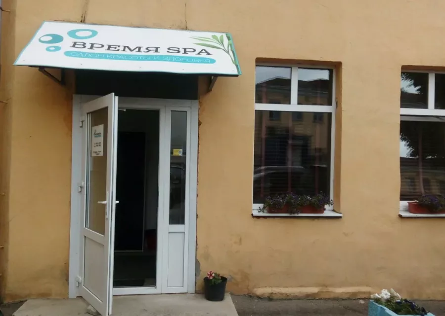 Салон красоты Время SPA в Минске: Детская стрижка, Наращивание волос, Сложное окрашивание волос, Чистка лица, Массаж лица, SPA для двоих, Обертывание, Антицеллюлитный массаж,