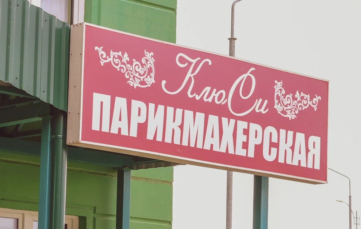 Большое фото 1