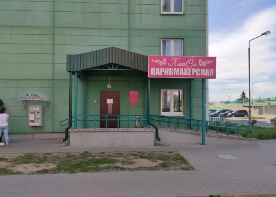 Парикмахерская КлюСи на Уборевича в Минске: Детская стрижка, Плетение кос, Свадебные прически, Кератиновое выпрямление волос, Мужской маникюр, Дизайн ногтей, Стрижка бороды, Педикюр,