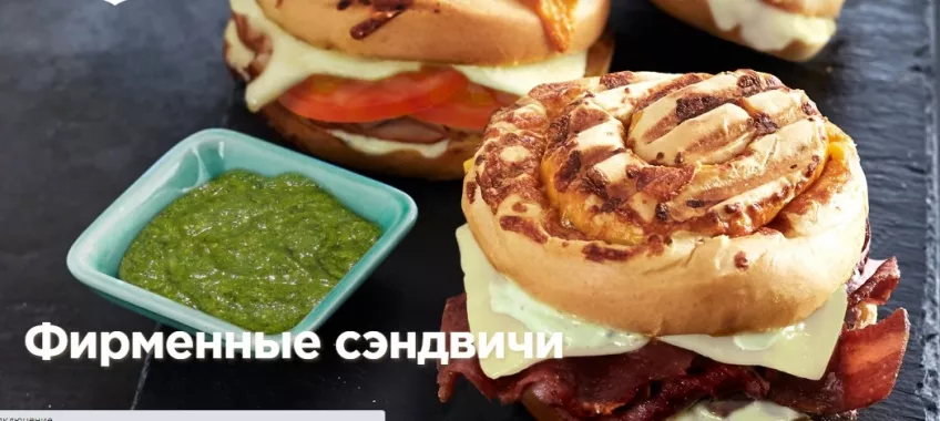 Кофейня "Cinnabon".