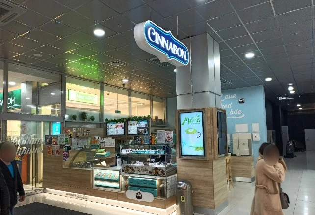 Кофейня Cinnabon в Адлере: Кондитерская, Свежая выпечка, Кофе с собой, Прохладные напитки, Доставка,