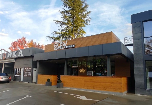 Кофейня Easy coffee в Адлере: Кофе, Прохладные напитки, Терраса, Кондитерские изделия, Доставка,