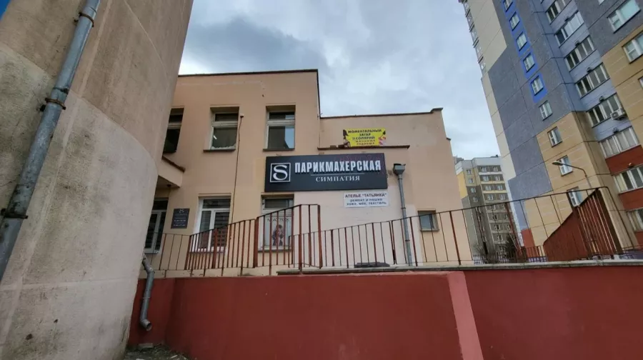 Салон красоты Симпатия в Минске: Чистка, Окрашивание, Педикюр, Массаж, Свадебные прически, Красота,