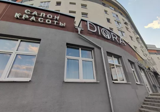 Салон красоты "Diora"