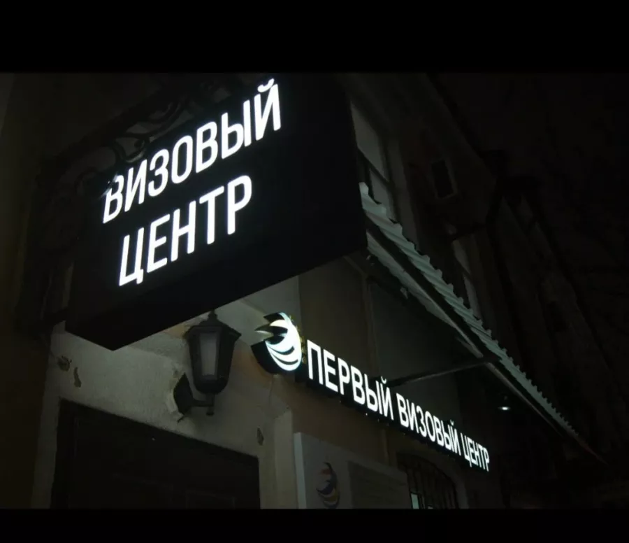 Рекламное агентство Южная столица в Ростове-на-Дону: Рекламые Услуги, Рекламные конструкции, Рекламные банеры, Наружная реклама,