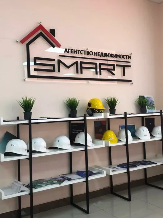 Агентство недвижимости Smart  в  Туапсе