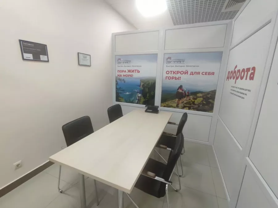 Агентство недвижимости Smart в Туапсе: Аренда, Агентство недвижимости , Помощь, Юрист,