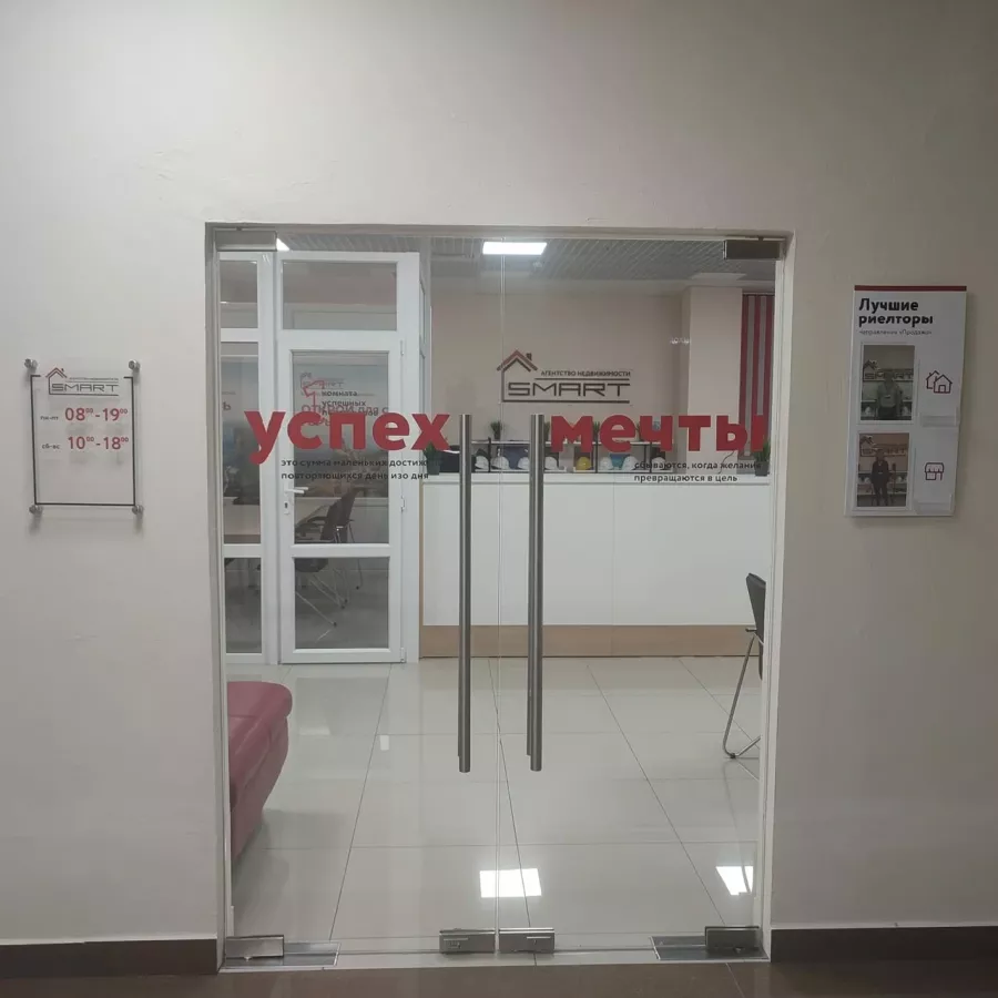 Агентство недвижимости Smart в Туапсе: Аренда, Агентство недвижимости , Помощь, Юрист,