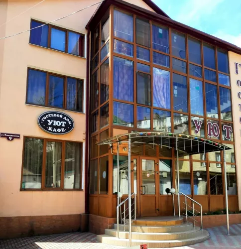 Гостиница Уют  в  Туапсе