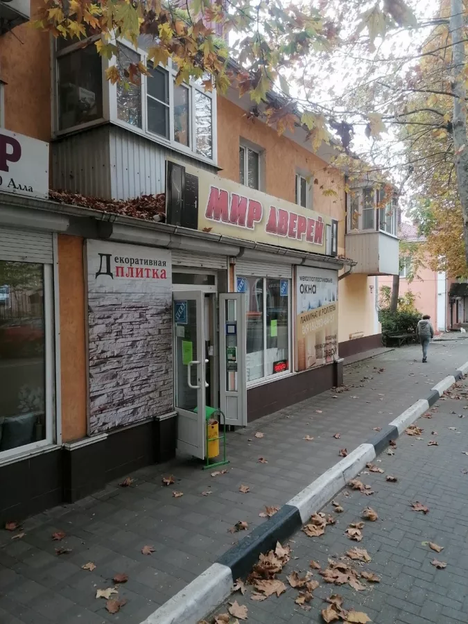 Строительный магазин Мир дверей в Туапсе: Пластиковые окна, Доставка, Строительный магазин, декоративные покрытия, Ламинат,