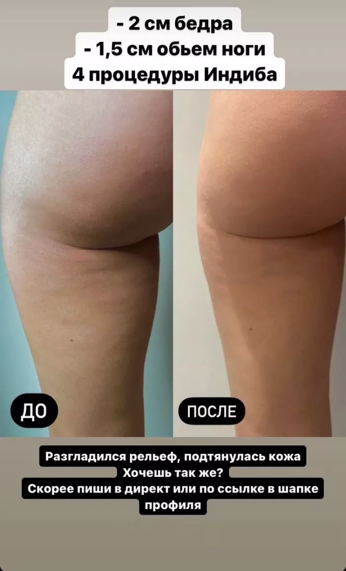 Массажный салон "Dolls"