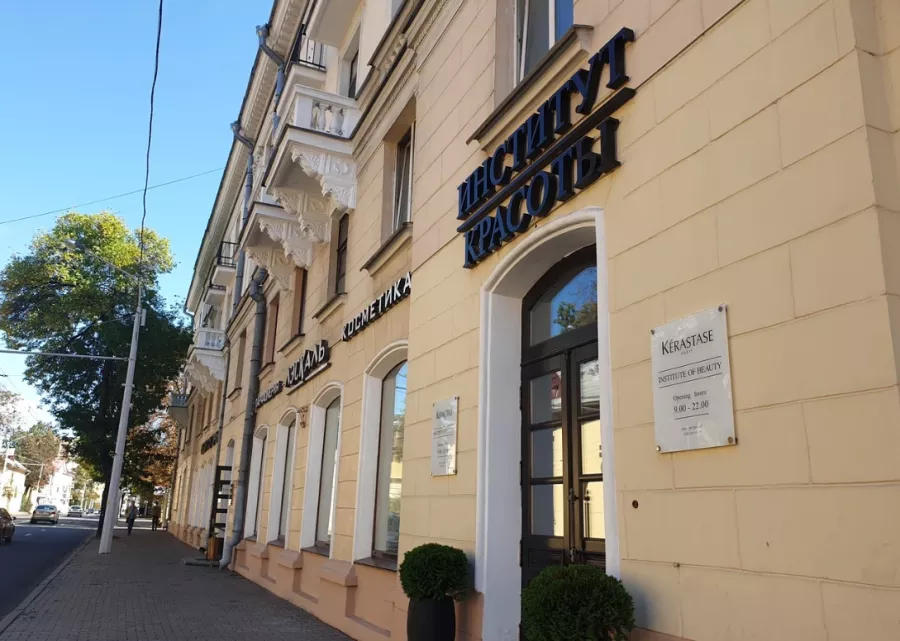 Институт красоты Керастаз в Минске: Детская стрижка, Аппаратный маникюр, Парафиновые ванночки, Свадебные прически, Мужской маникюр, Восковая эпиляция, Педикюр, Коррекция бровей,