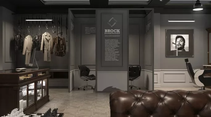 ​Барбершоп "Brock" на проспекте Победителей
