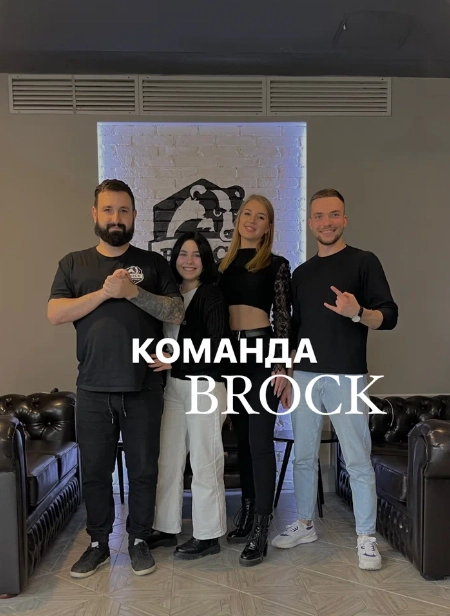 Барбершоп Brock на Тимирязева в Минске: Бритьё головы опасной бритвой, Камуфляж седины, Моделирование усов и бороды, Очищение кожи головы, Стрижка машинкой, Укладка бороды, Оплата картой, Наличный расчёт,