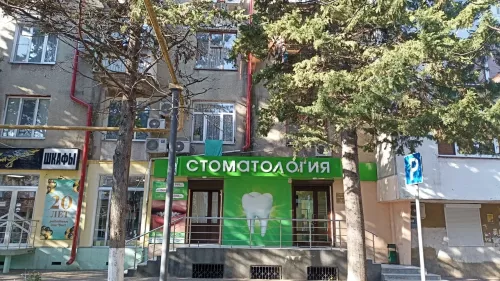 Стоматологическая клиника Престиж  в  Туапсе