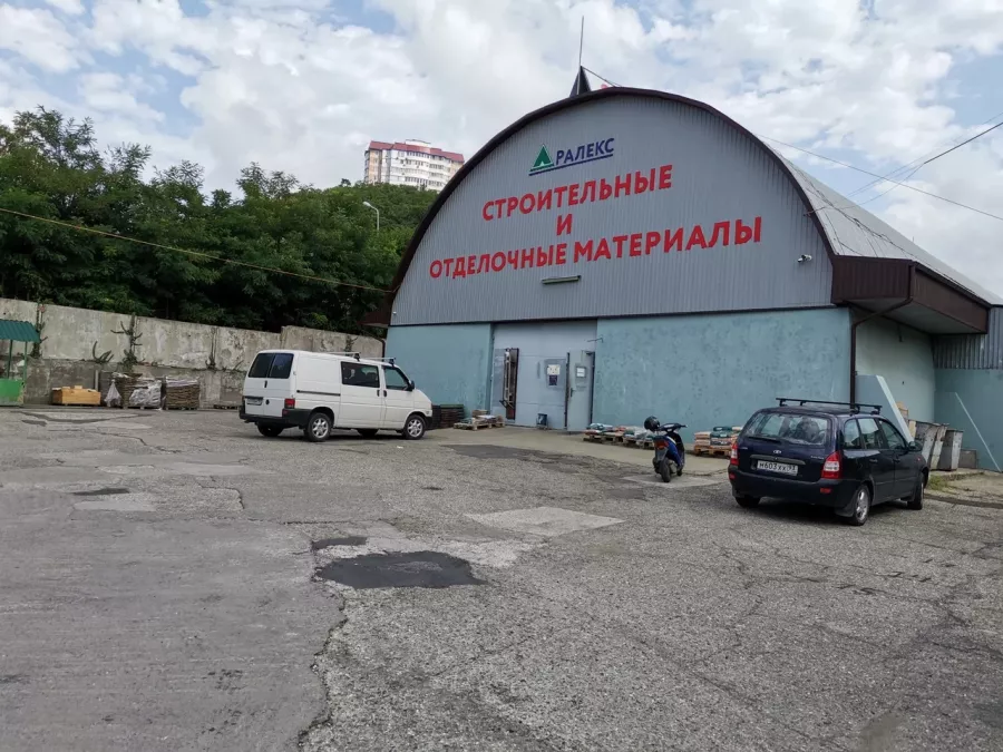 Строительный магазин Ралекс в Туапсе: Доставка, Строительные магазины, Стройка, Разное,