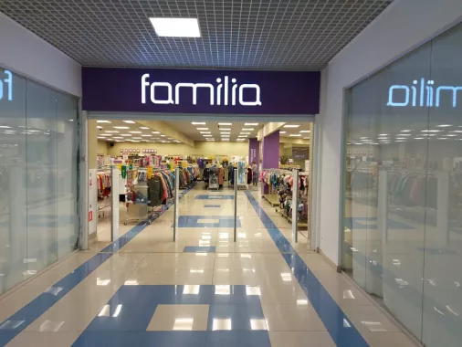 Магазин одежды "Familia".