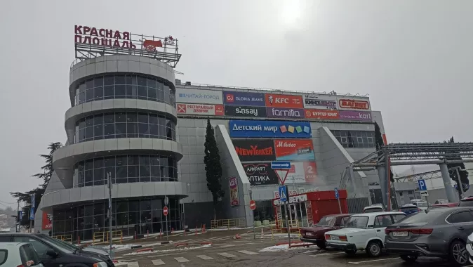 Магазин товаров для дома "Kuchenland Home".