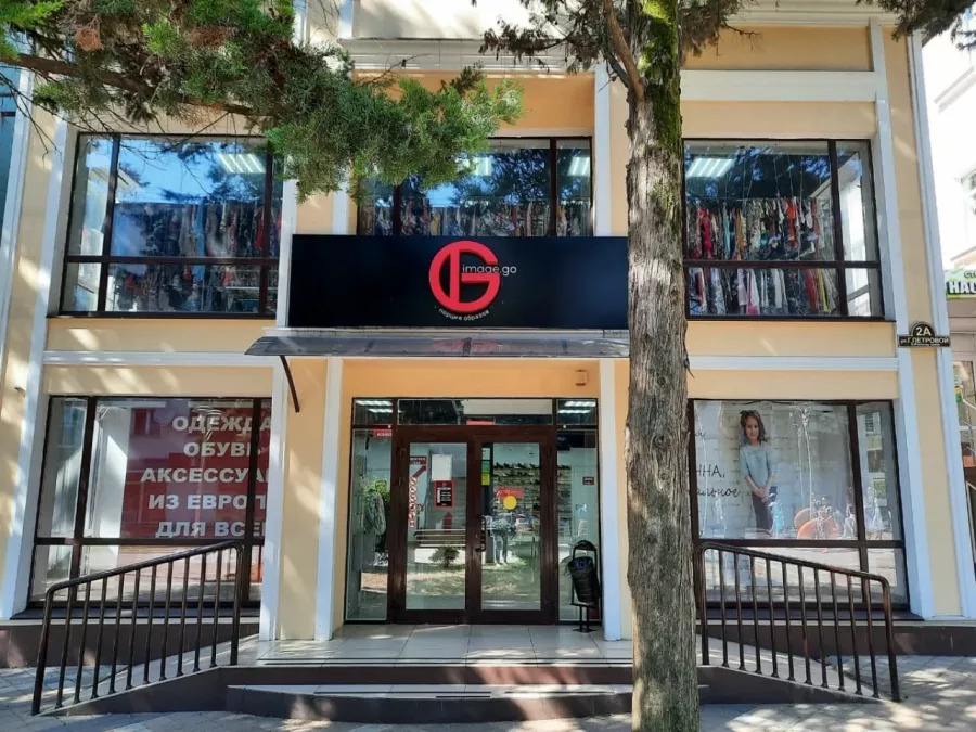 Секонд-хенд Image.go в Туапсе: Секонд-хенд, Мужская одежда, Женская одежда, Детская одежда, Сумки , Кожгалантерея,