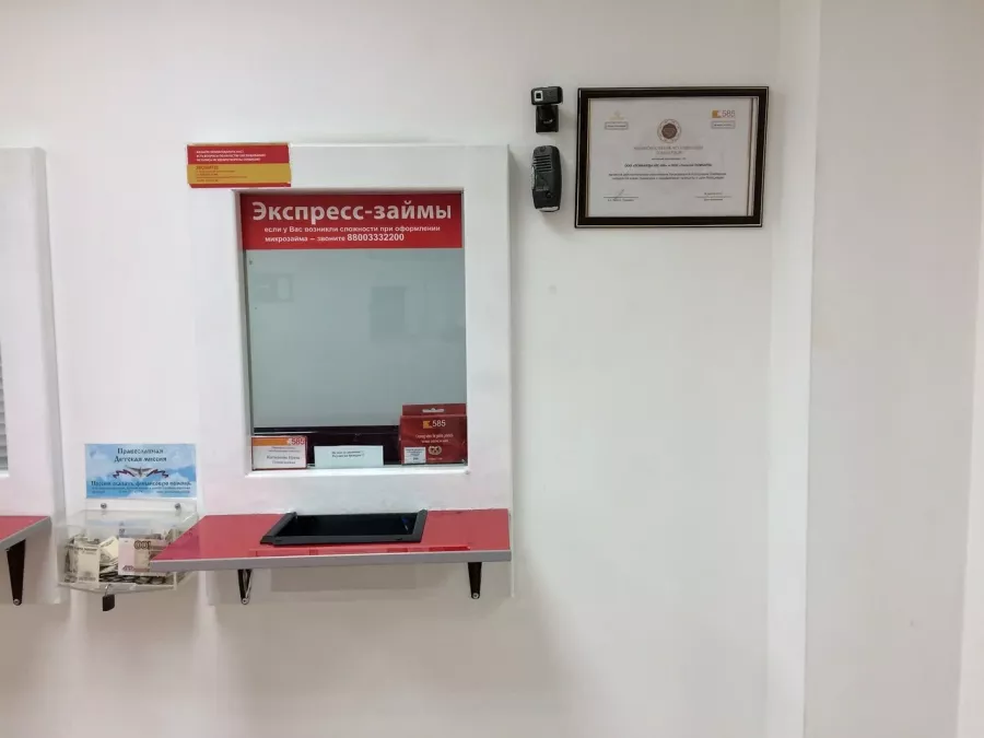 Ювелирный магазин 585*Золотой в Туапсе: Ювелирные изделия, Доставка, Аксессуары, Часы, Магазин, Разное,