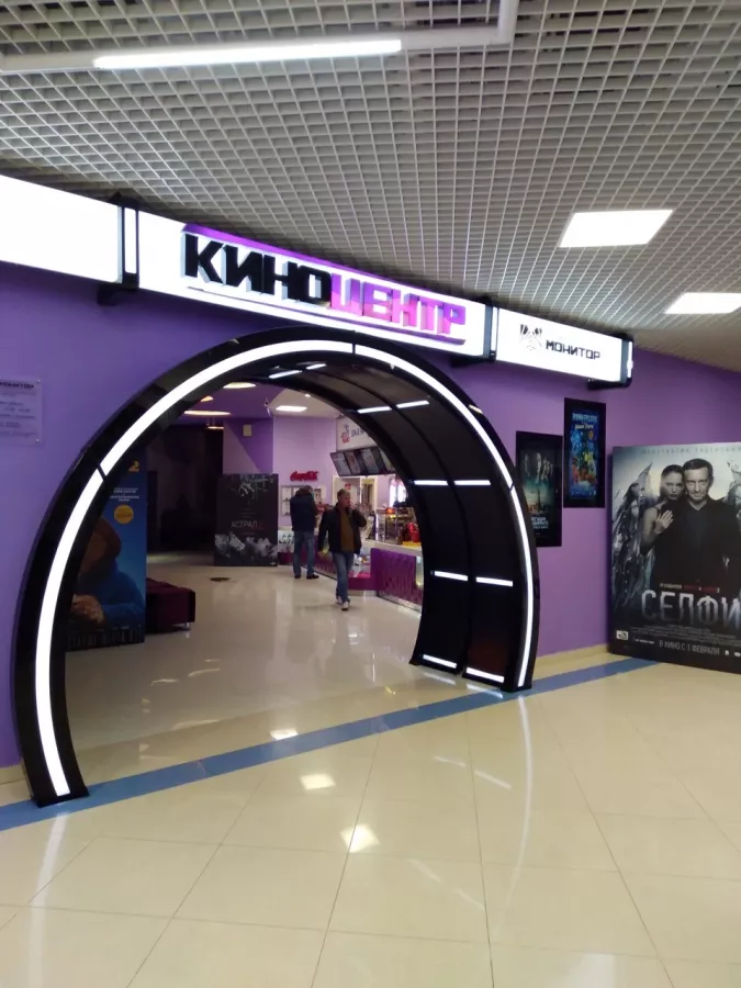 Кинотеатр Монитор в Туапсе: Кинотеатр, Кино, Мультфильмы, Попкорн, Напиткт,