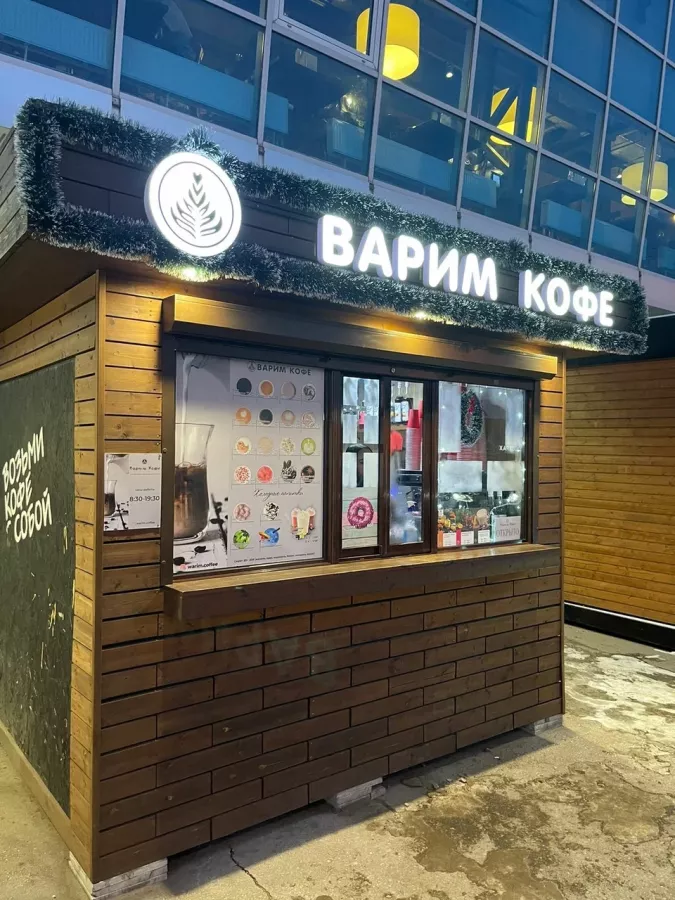 Кофейня Варим кофе в Алексине: Кофе с собой, Разновидности кофе, Кофейня, Кондитерские изделия,