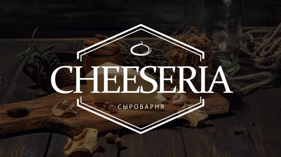 Ресторан Cheeseria в Казани: Европейская кухня, Заказ столиков, Итальянская кухня, Винная карта, Детское меню, Заказ навынос, Живая музыка, Меню на английском,