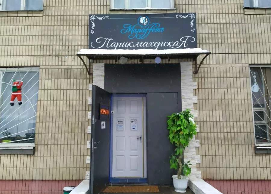 Салон красоты Мараffетъ на Грушевской в Минске: Детская стрижка, Гель-лак, Наращивание гелем, Дизайн ногтей, Аппаратный маникюр, Оплата картой, Наличный расчёт, Педикюр,