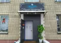 Миниатюра 2