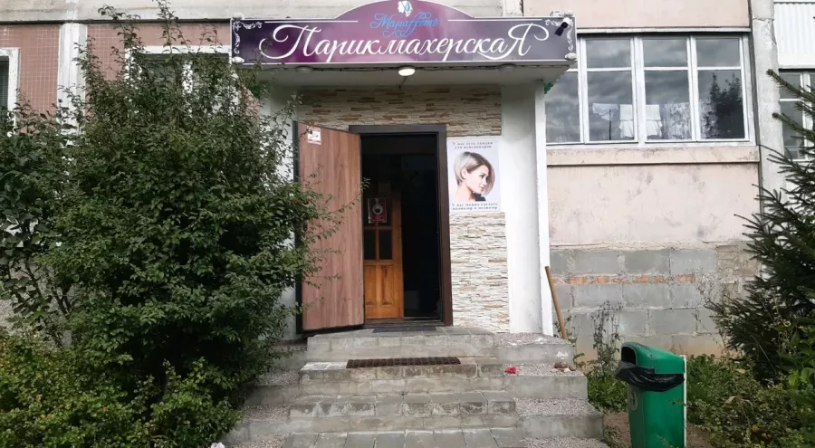 Салон красоты Мараffетъ на Рафиева в Минске: Детская стрижка, Гель-лак, Наращивание гелем, Дизайн ногтей, Аппаратный маникюр, Оплата картой, Наличный расчёт, Педикюр,