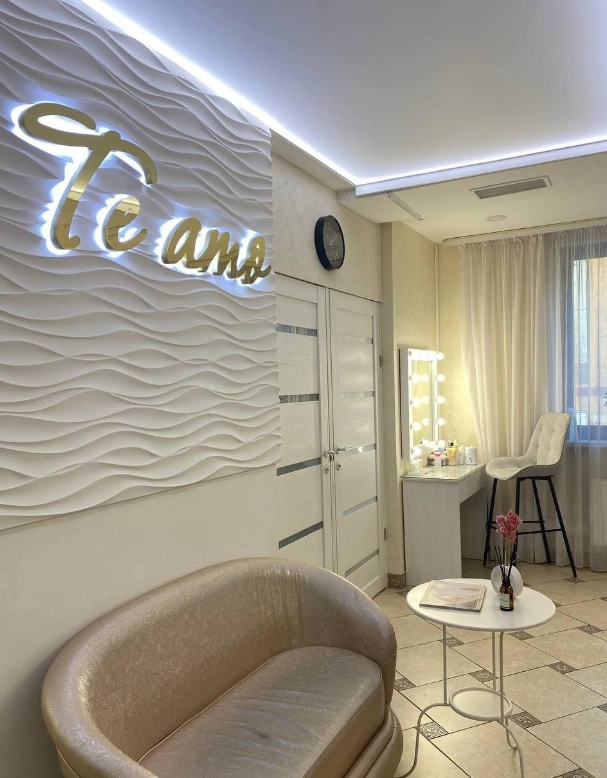 Студия красоты Te amo в Казани: Наращивание, Коррекция, Детский маникюр, Красота,