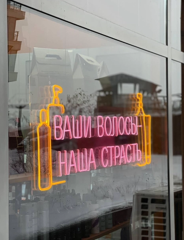 Студия красоты Profсosmo в Казани: Полировка, Массаж, Красота,