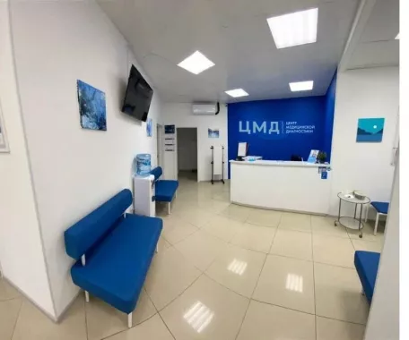Клиника "ЦМД" на ул. Науки