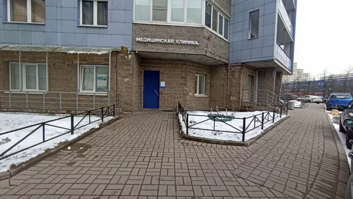 Клиника "ЦМД" на ул. Науки