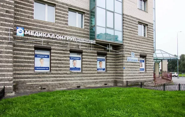 Медицинский центр "Medical On Group" на Ветеранов.