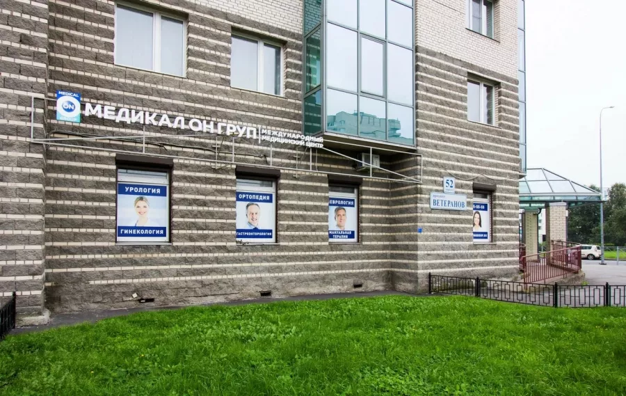 Медицинский центр Medical On Group на Ветеранов в Санкт-Петербурге: Гинеколог, Клиника, Хирургия, Ортопед, Грастоэнтеролог,