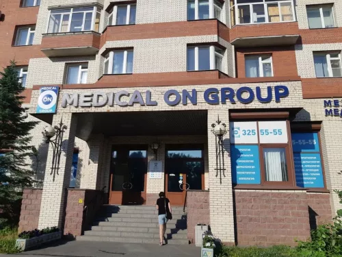 Медицинский центр Medical On Group на Товарищеском в Санкт-Петербурге