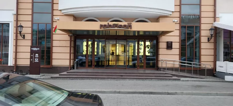 Гостиница Robinson-City в Минске: 127 номеров, Wi-Fi, LED-телевизор, Фитнес-зал, Крытый паркинг, Прачечная, Сейф, Химчистка,