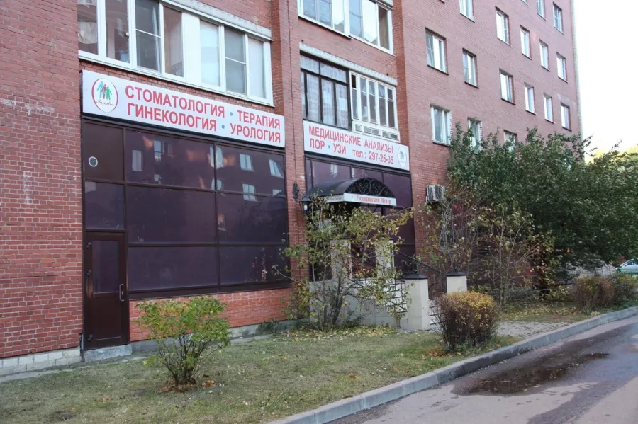 Медицинский центр Familia в Санкт-Петербурге: Клиника, Гинеколог, Гастроэнтеролог, Уролог,