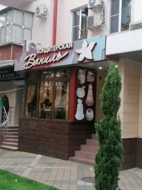 Кондитерский магазин "Ваниль" на Карла Маркса