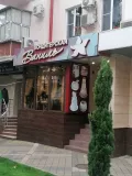 Миниатюра 7